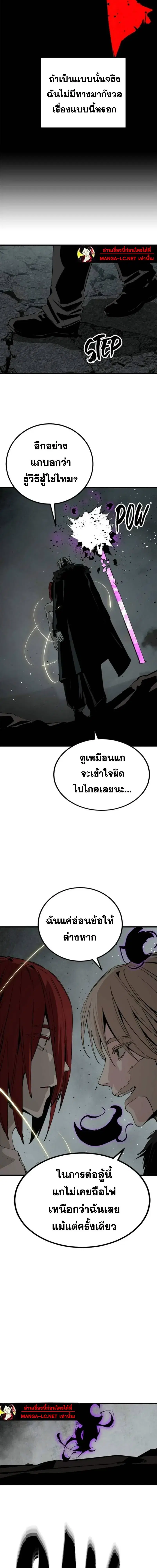 หน้า 13 จาก 22