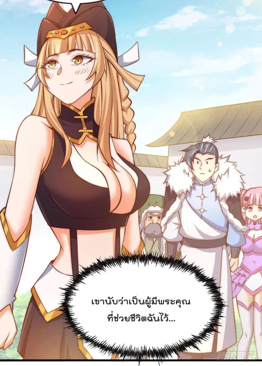 หน้า 38 จาก 59