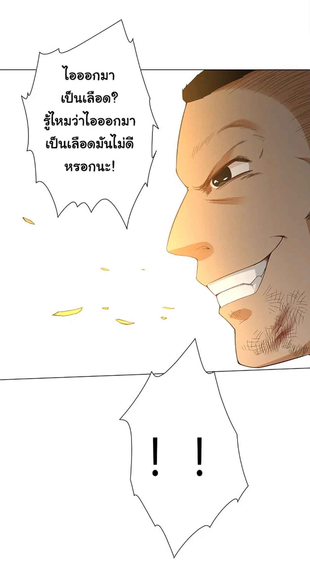 หน้า 20 จาก 109