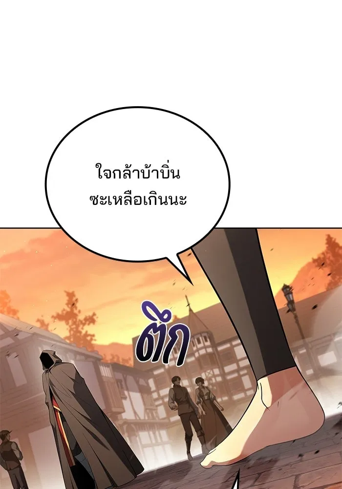 หน้า 125 จาก 146