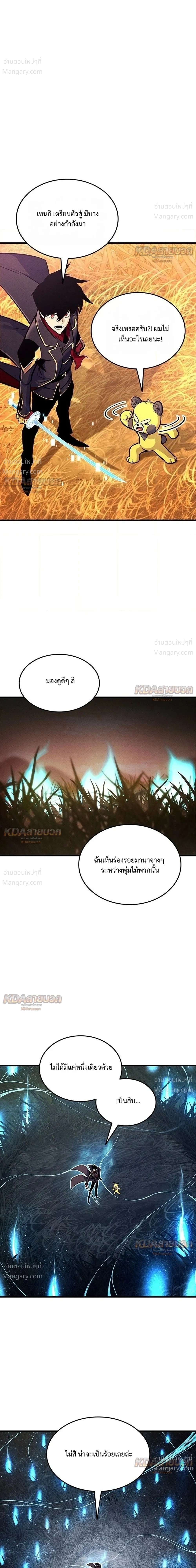หน้า 4 จาก 50