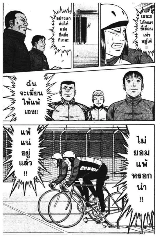 หน้า 14 จาก 21