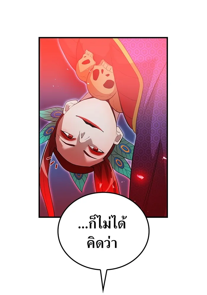 หน้า 86 จาก 168