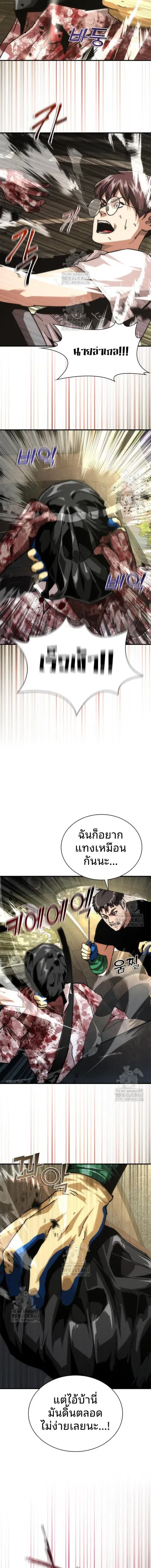 หน้า 14 จาก 16