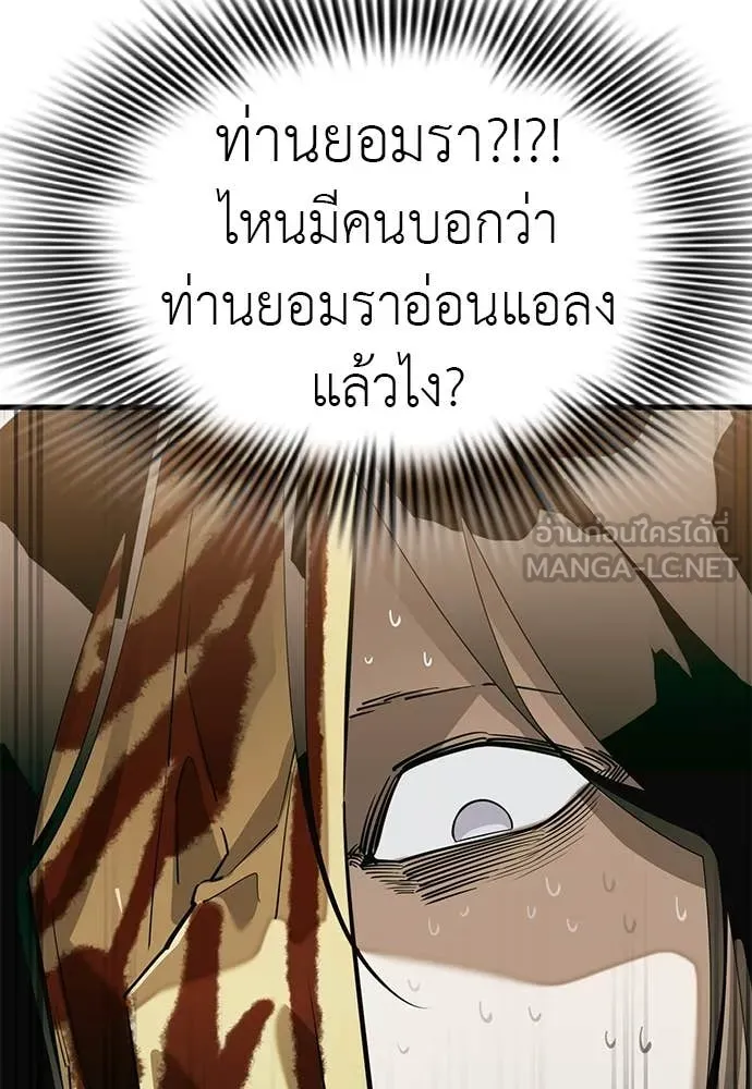 หน้า 95 จาก 178