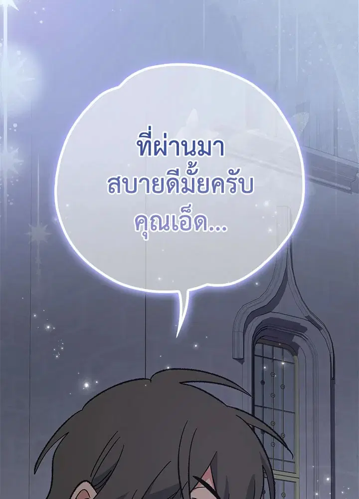 หน้า 104 จาก 107
