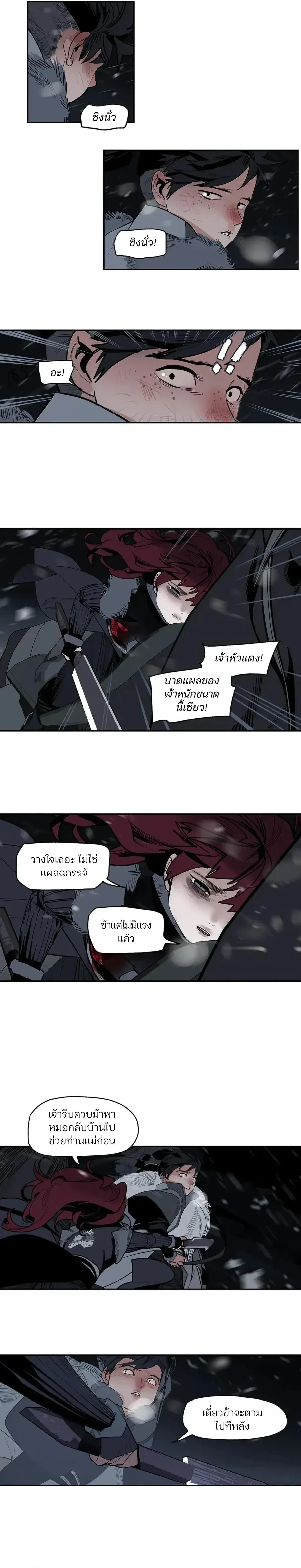 หน้า 16 จาก 21