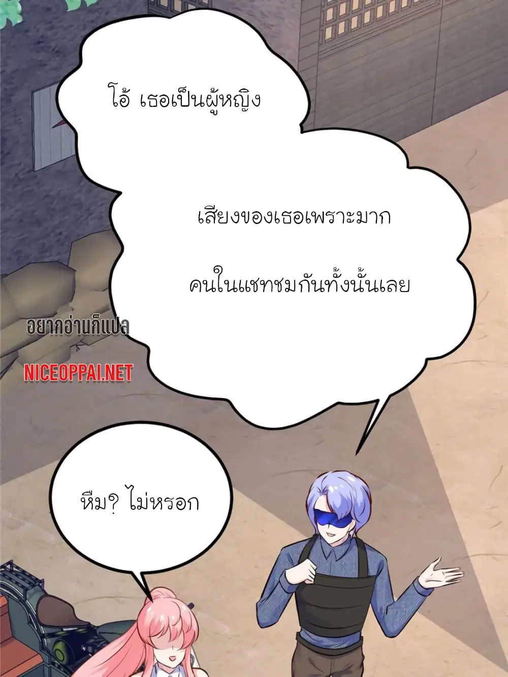 หน้า 13 จาก 80