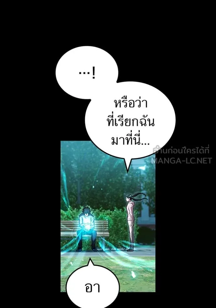 หน้า 62 จาก 197