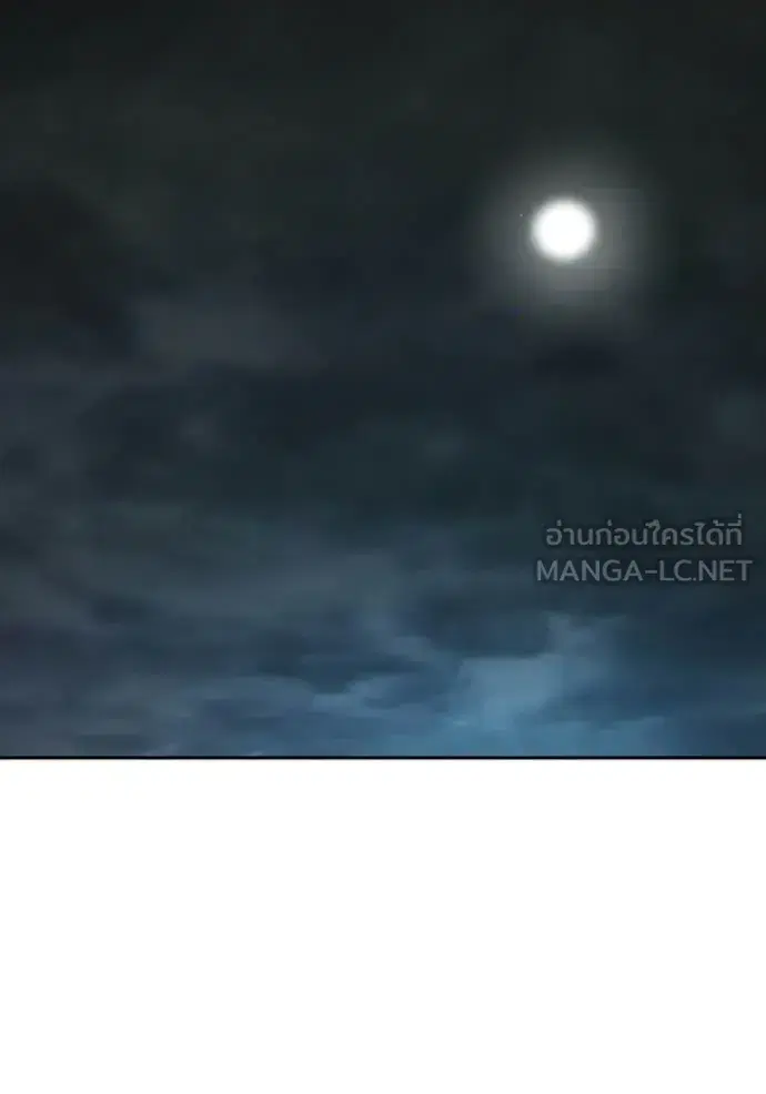 หน้า 84 จาก 153