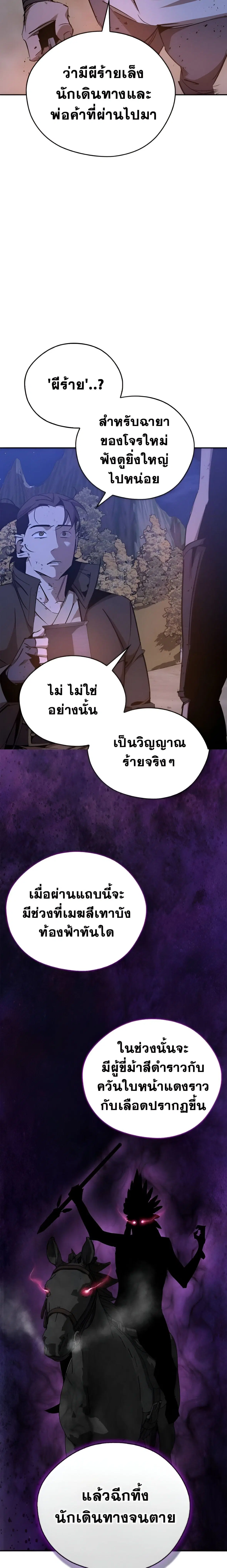 หน้า 14 จาก 27