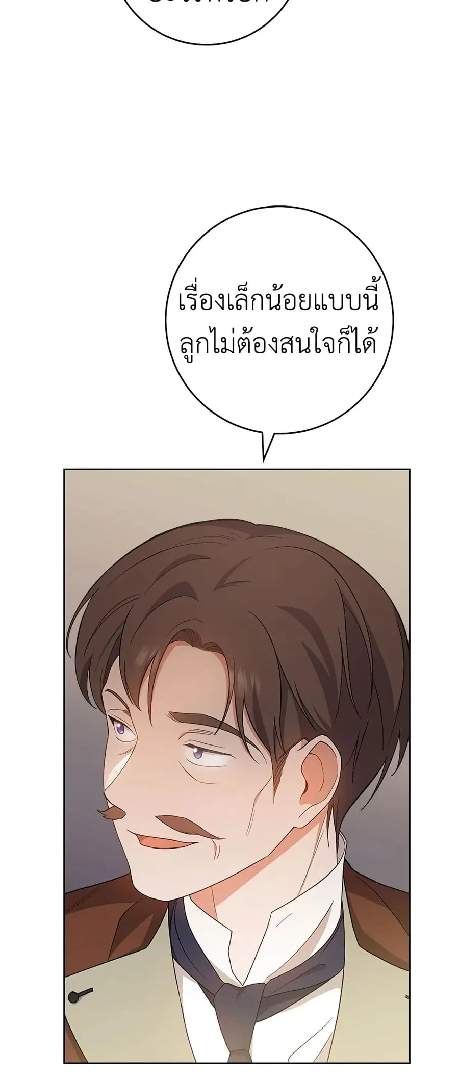 หน้า 58 จาก 61