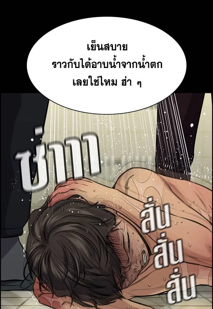 หน้า 108 จาก 117