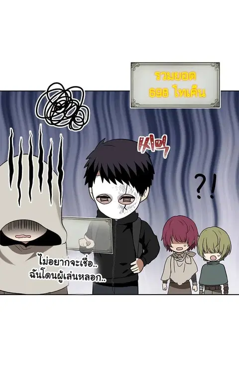 หน้า 44 จาก 78