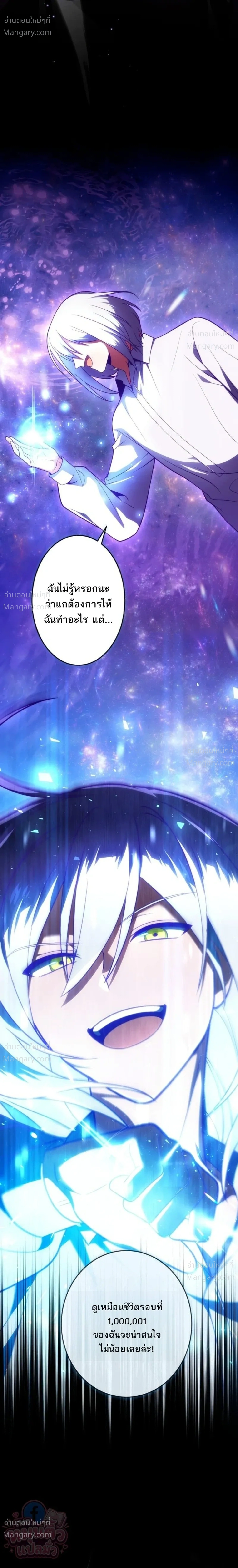 หน้า 45 จาก 54
