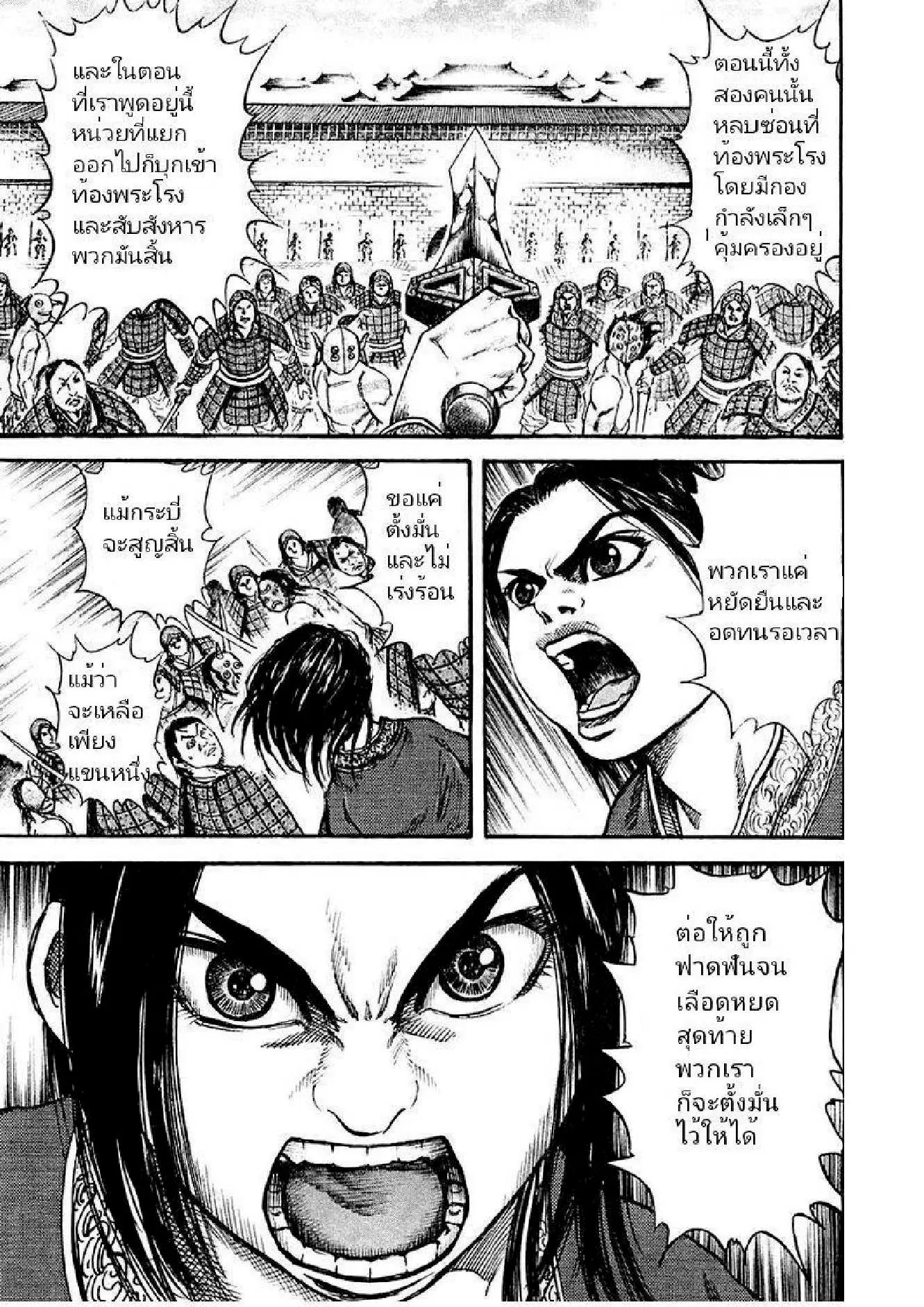 หน้า 3 จาก 19