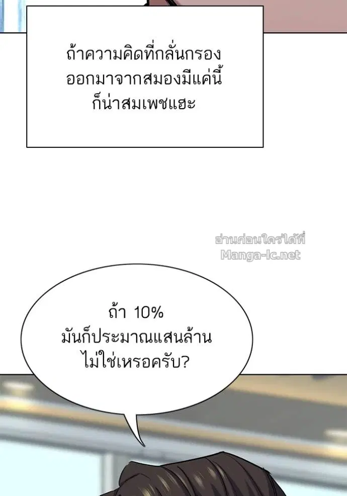 หน้า 114 จาก 136