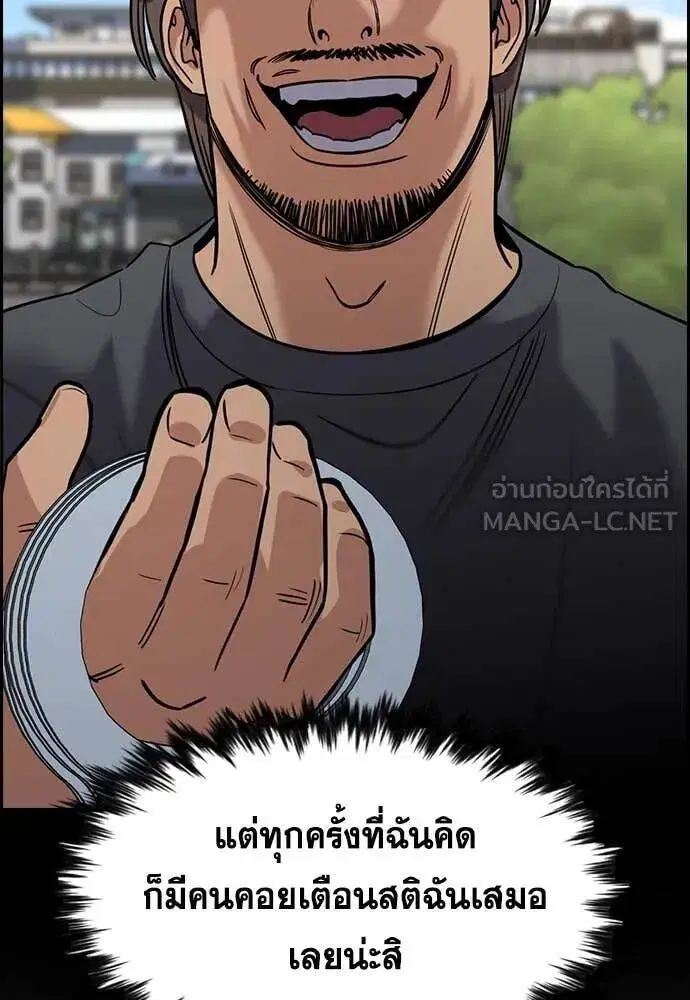 หน้า 74 จาก 134