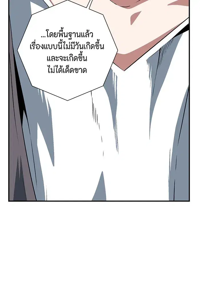 หน้า 47 จาก 105