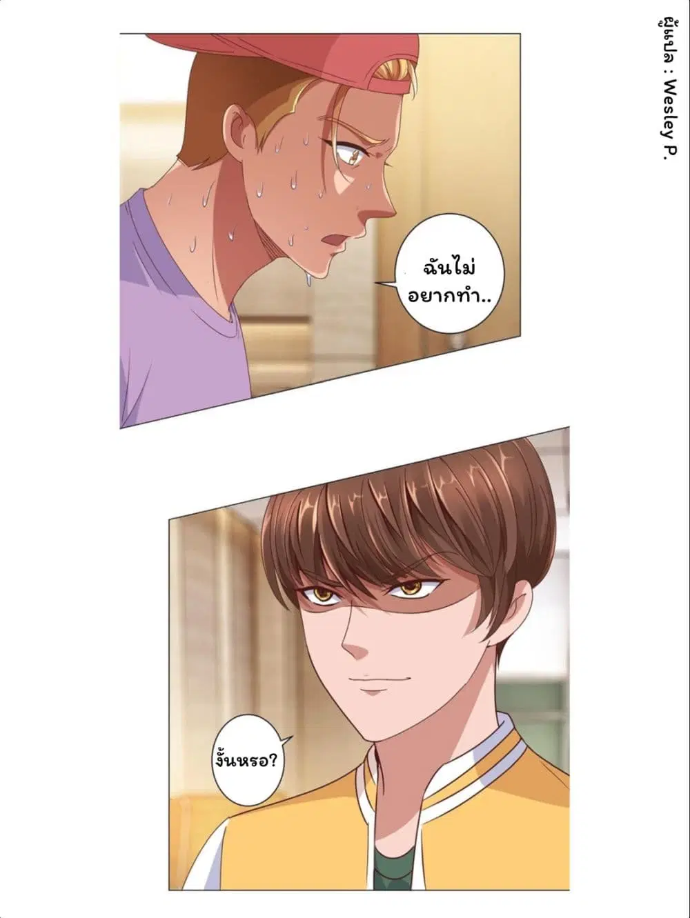 หน้า 12 จาก 28