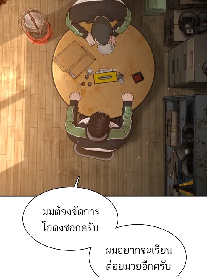 หน้า 81 จาก 155