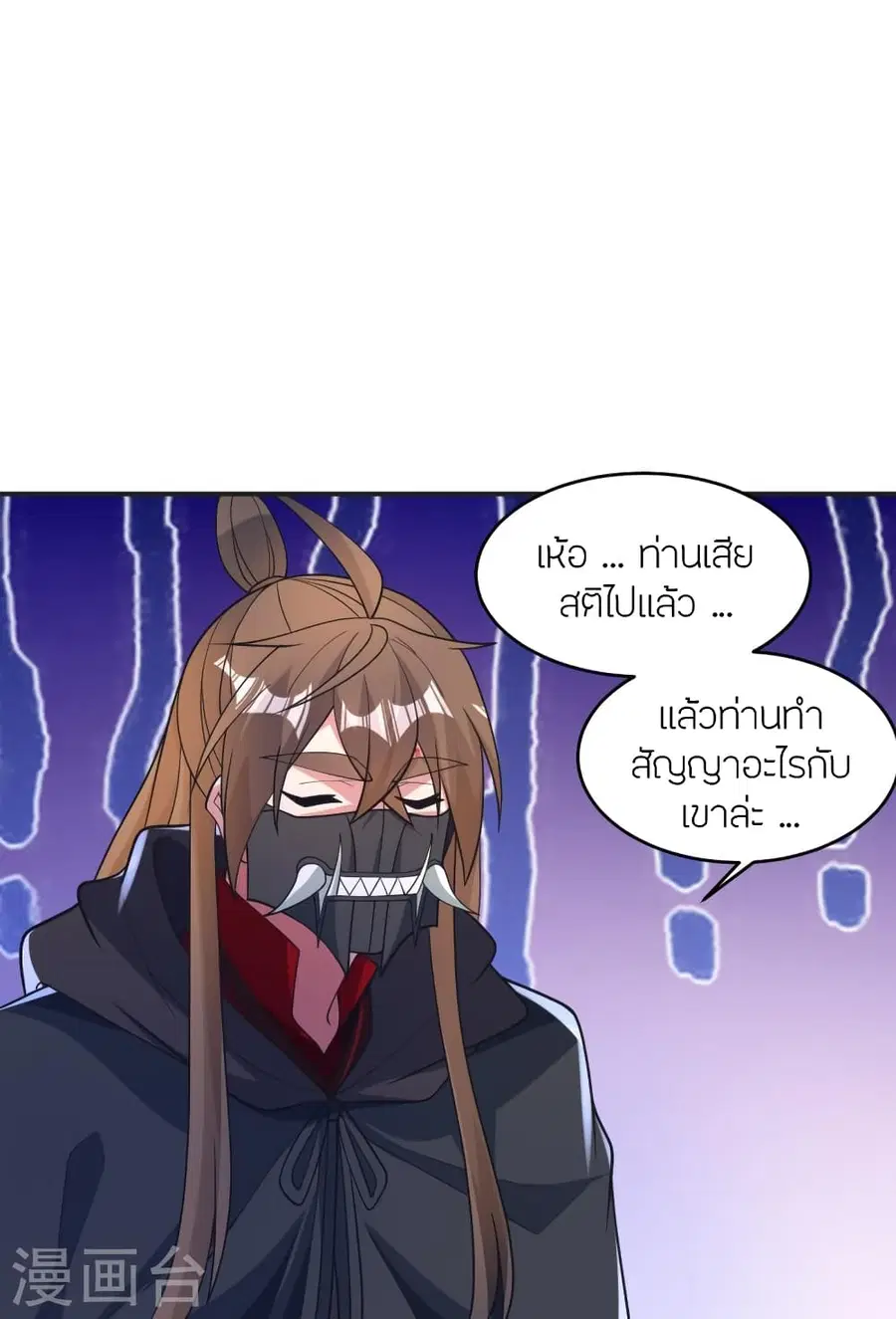 หน้า 30 จาก 76