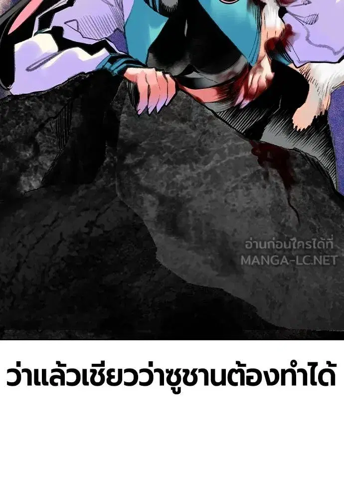 หน้า 86 จาก 199