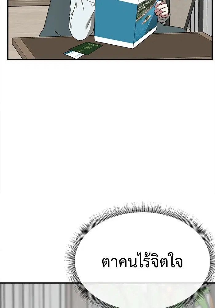 หน้า 89 จาก 207