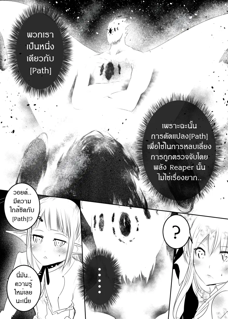 หน้า 19 จาก 28