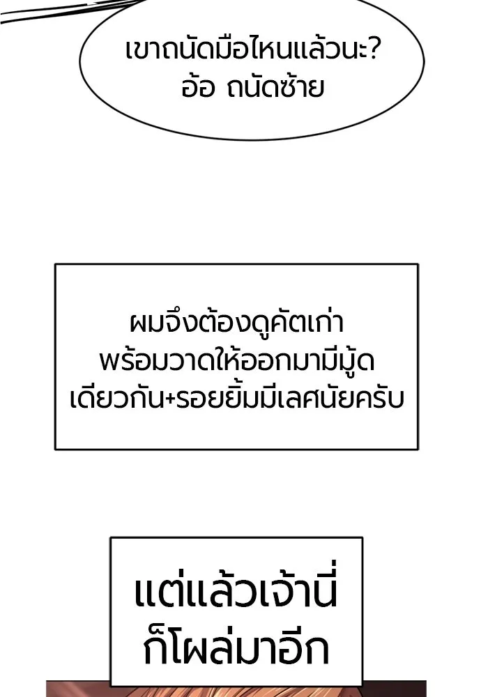 หน้า 182 จาก 235