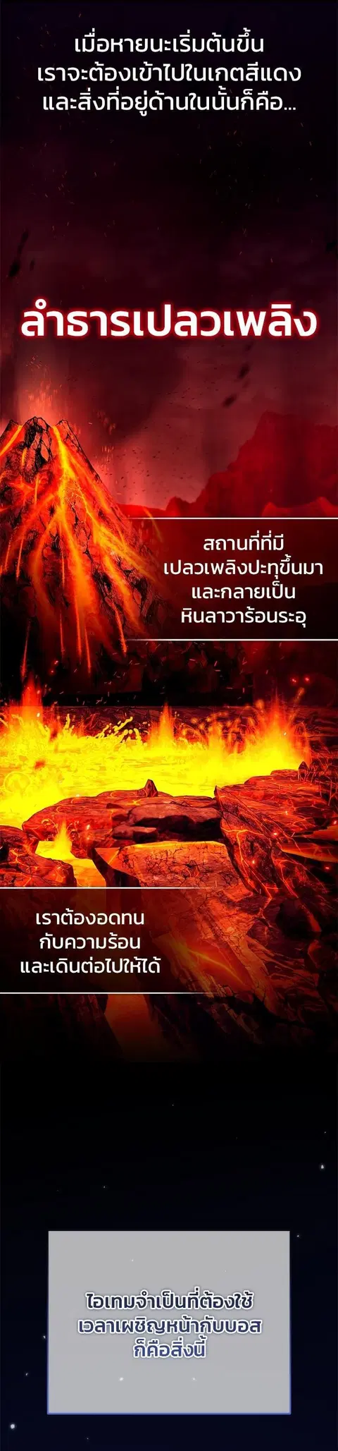 หน้า 33 จาก 56