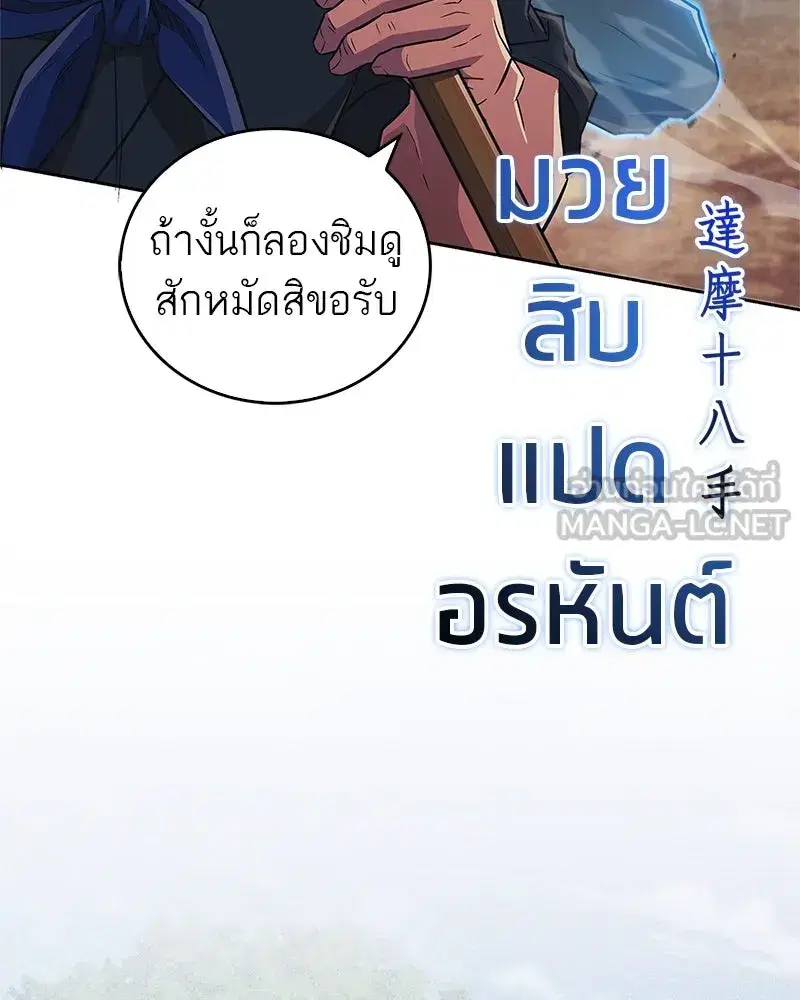 หน้า 63 จาก 162