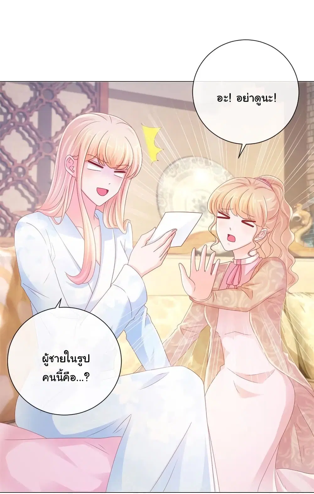หน้า 3 จาก 35