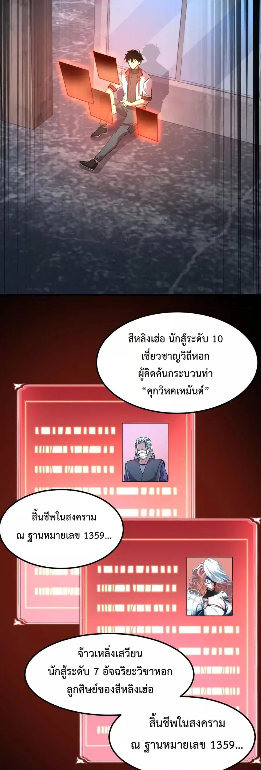 หน้า 21 จาก 33