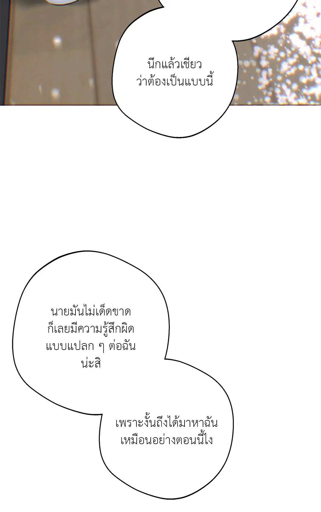 หน้า 66 จาก 94