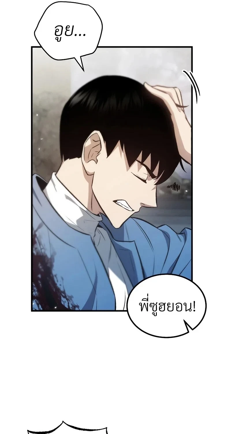 หน้า 11 จาก 120
