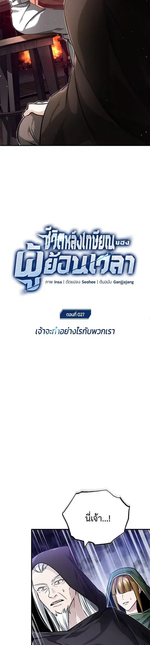 หน้า 5 จาก 44