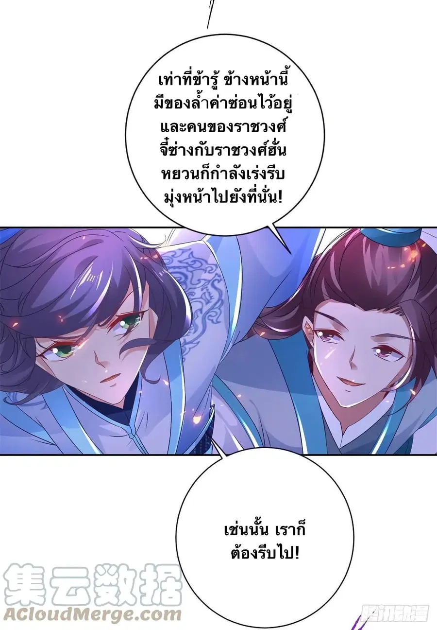 หน้า 3 จาก 29