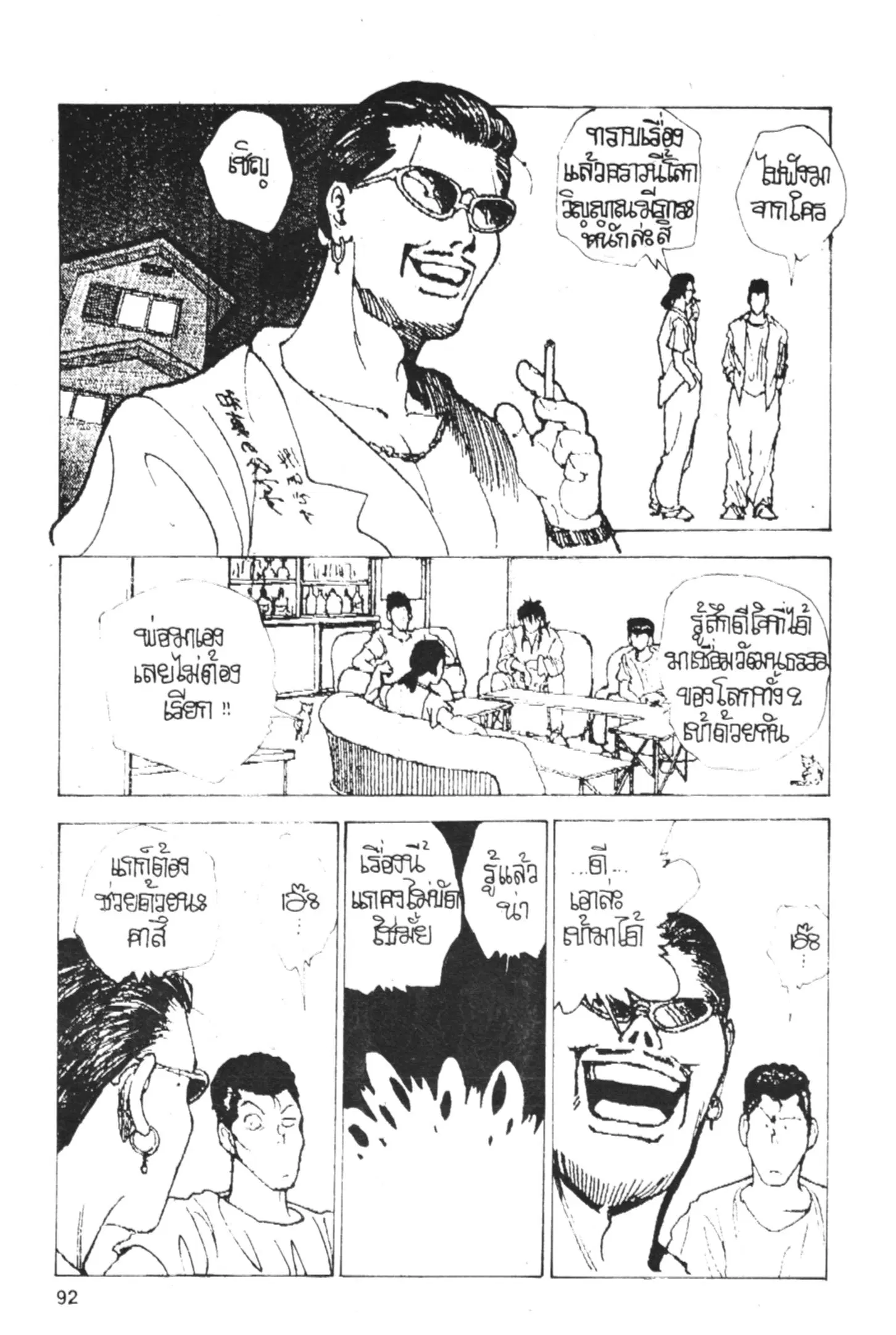 หน้า 14 จาก 19