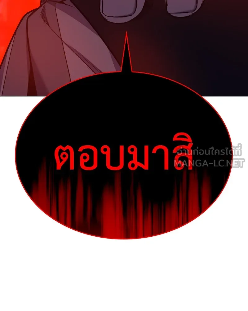 หน้า 237 จาก 238