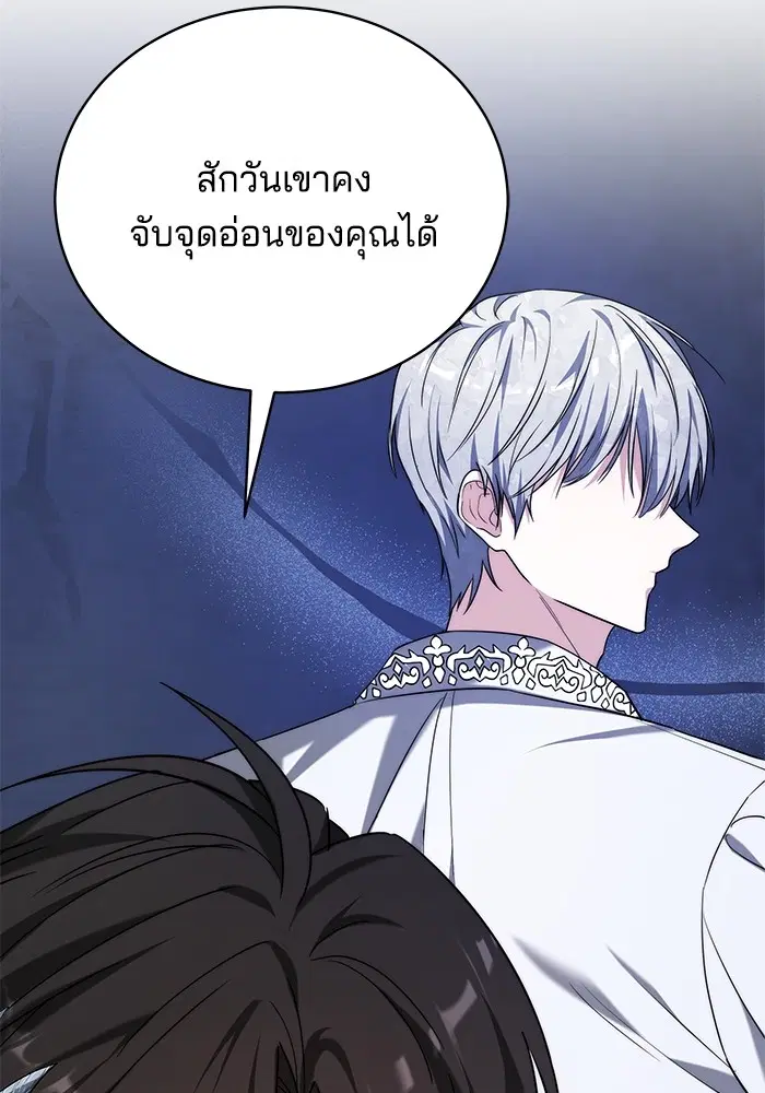 หน้า 54 จาก 127