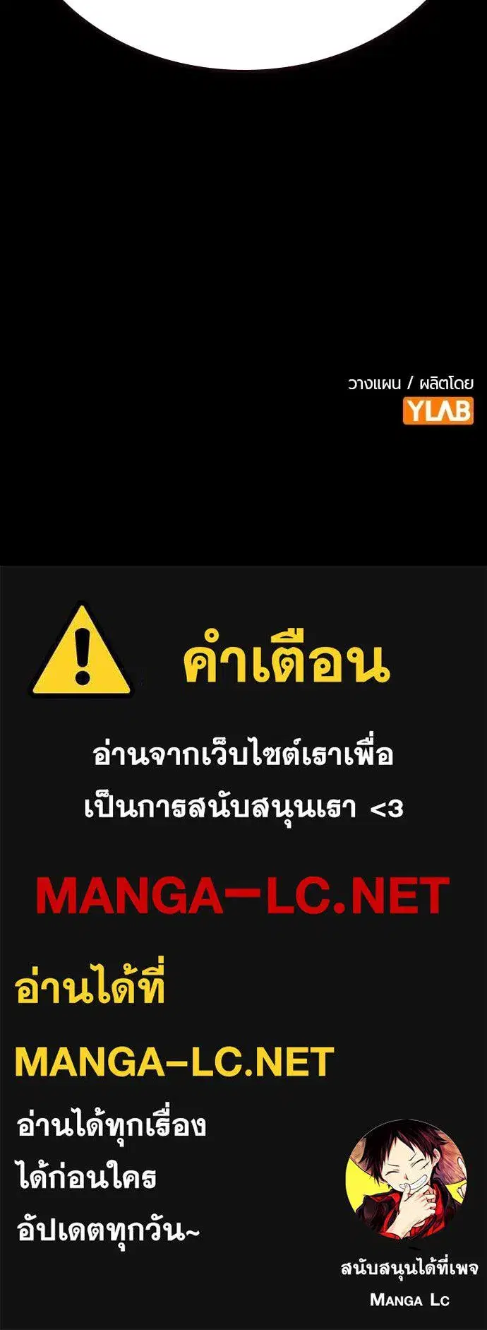 หน้า 175 จาก 175