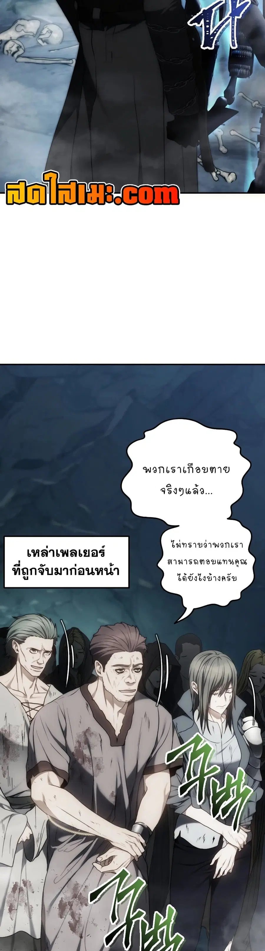 หน้า 18 จาก 60
