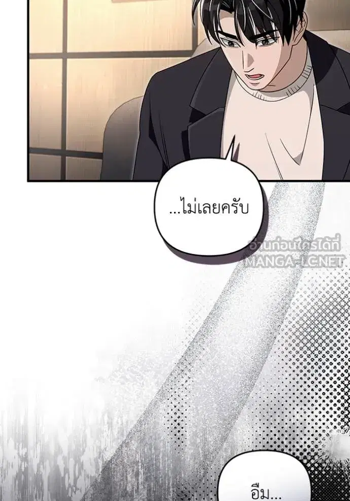 หน้า 105 จาก 133