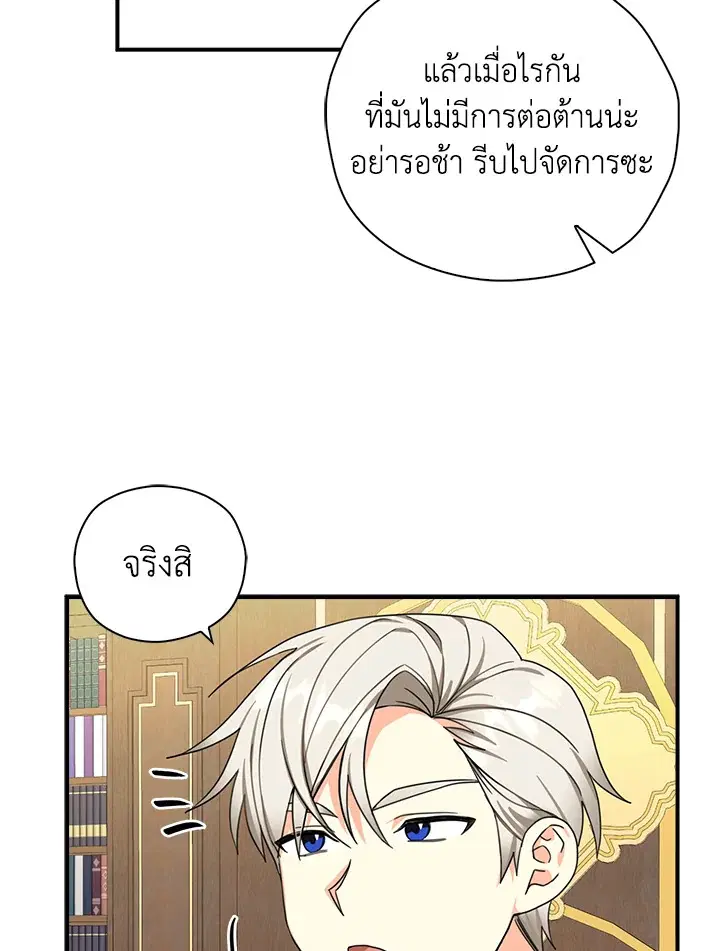 หน้า 76 จาก 98