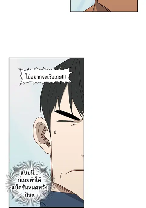 หน้า 48 จาก 90