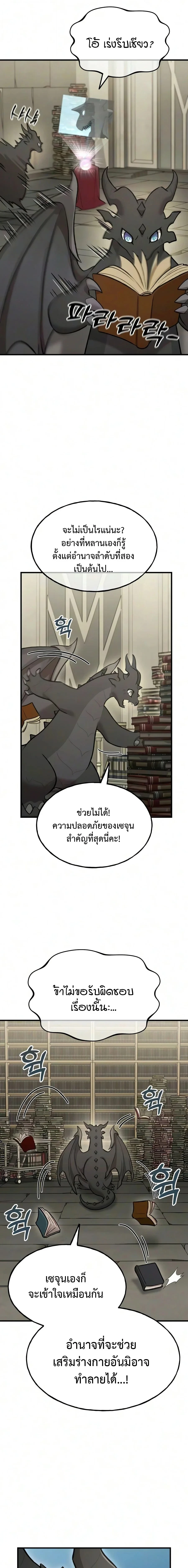 หน้า 15 จาก 25