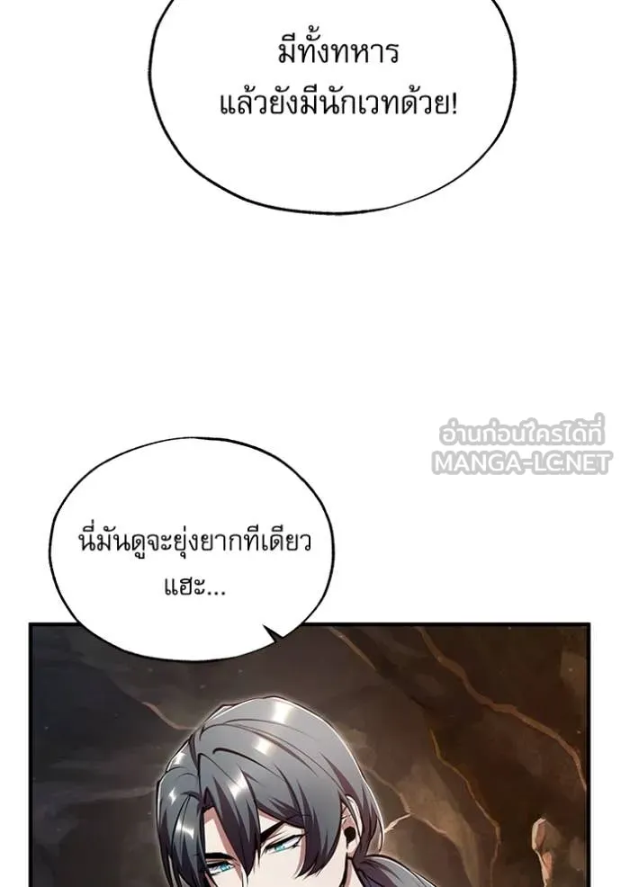 หน้า 94 จาก 133