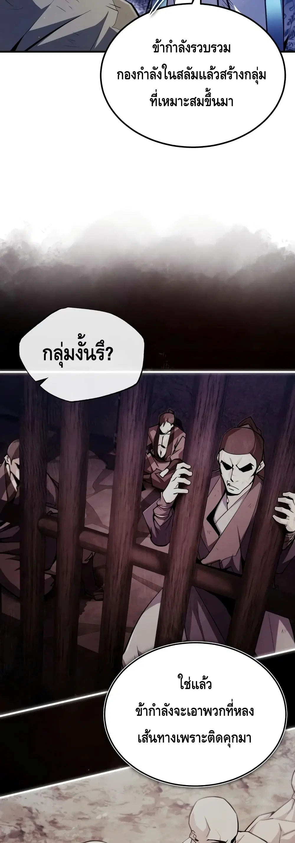 หน้า 33 จาก 82