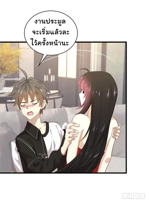 หน้า 12 จาก 31